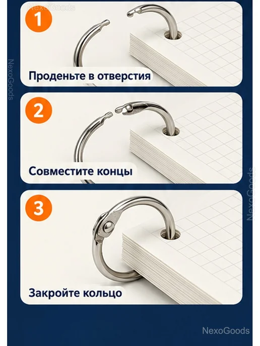 Разъёмные кольца для переплёта 20 мм, 30 шт, 30 шт, фото 6