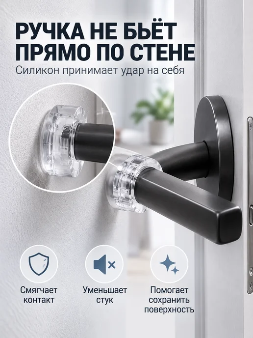 ОФ07 Стоппер для двери на ручку, белый, фото 4