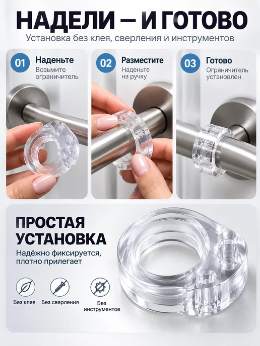 ОФ07 Стоппер для двери на ручку, белый, фото 5