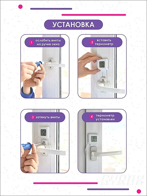 Электронный термометр с вентилятором USB сетчатая белый, белый, фото 2