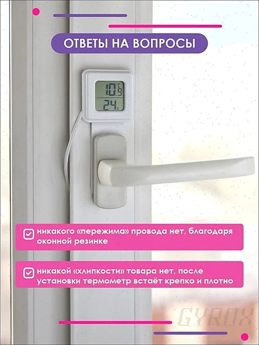 Электронный термометр с вентилятором USB сетчатая белый, белый, фото 4
