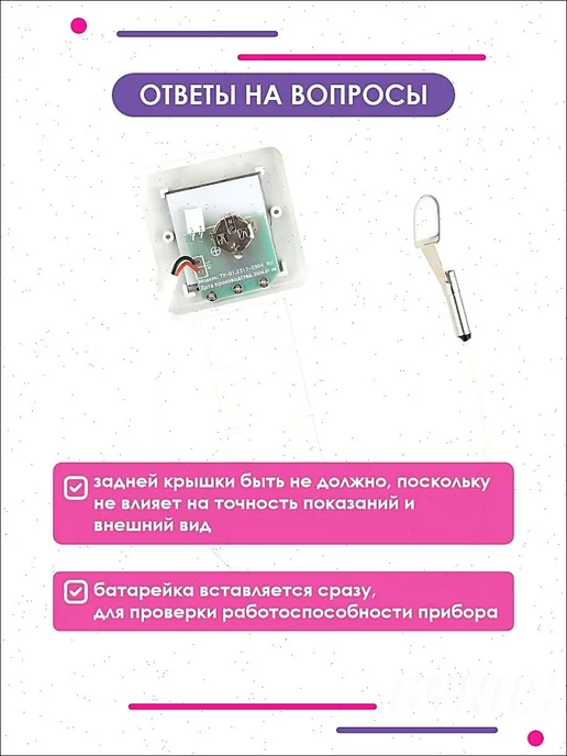 Электронный термометр с вентилятором USB сетчатая белый, белый, фото 7