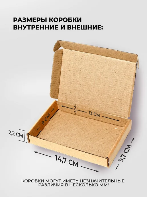 Коробки самосборные для упаковки и посылок, вариант, фото 2