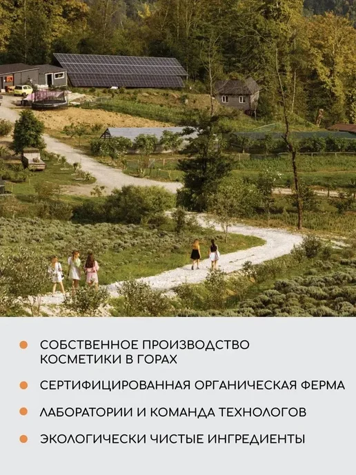 Эфирное масло Апельсин, масло для, вариант, фото 13