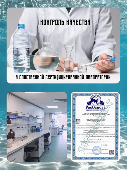 Дистиллированная вода AQUAL 5л, 5 л, фото 4