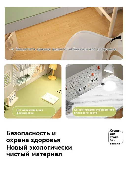 Коврик для стола 120 см x 40 см, материал Искусственная кож, вариант, фото 5