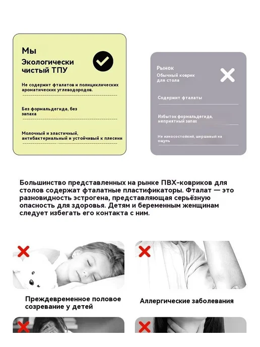 Коврик для стола 120 см x 40 см, материал Искусственная кож, вариант, фото 6