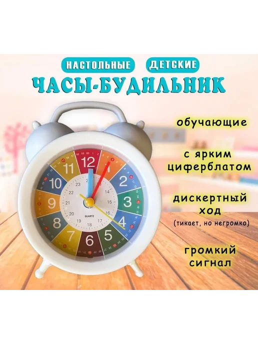 Настольные часы Механические, вариант, фото 3