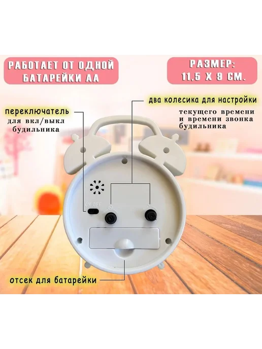 Настольные часы Механические, вариант, фото 4