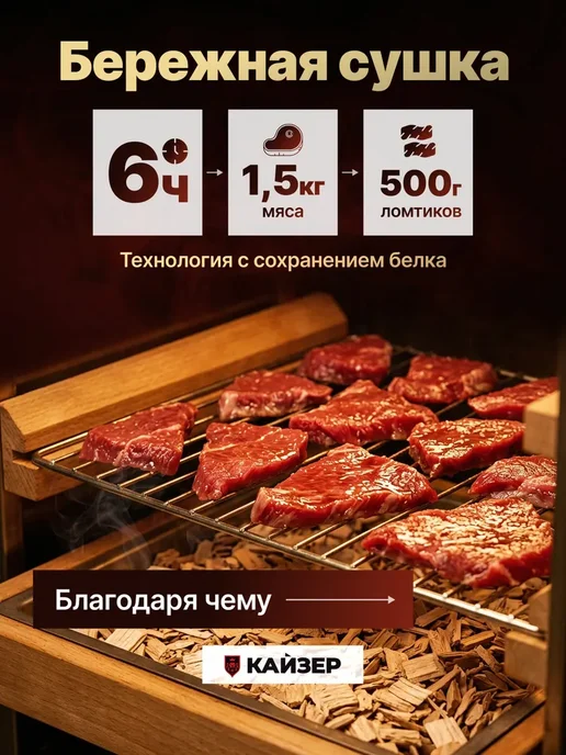 Мясные чипсы из свинины Кайзер Барбекю, джерки свиные, вариант, фото 4