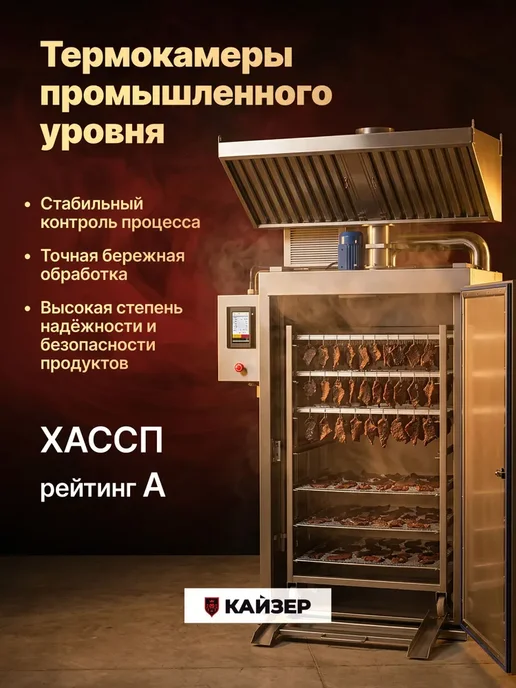 Мясные чипсы из свинины Кайзер Барбекю, джерки свиные, вариант, фото 5