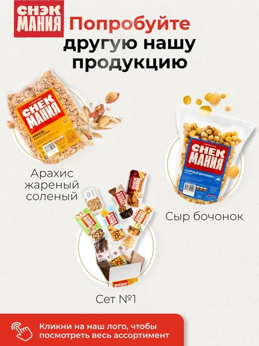 Рыба сушеная Минтай соломка 500 гр, 500 г, фото 5