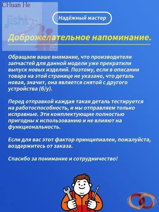 Инверторный магнетрон M210-M1 для СВЧ-печей Panasonic, вариант, фото 2