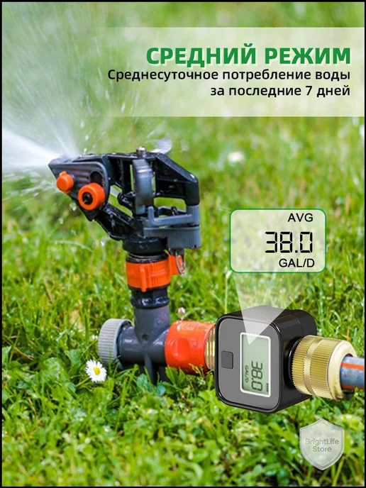 Счетчик расхода воды GIEX GX-05 для шланга, латунная резьба, вариант, фото 5
