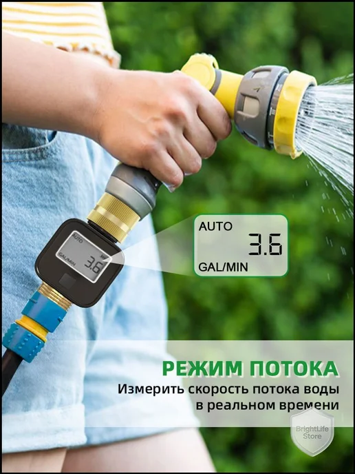 Счетчик расхода воды GIEX GX-05 для шланга, латунная резьба, вариант, фото 7