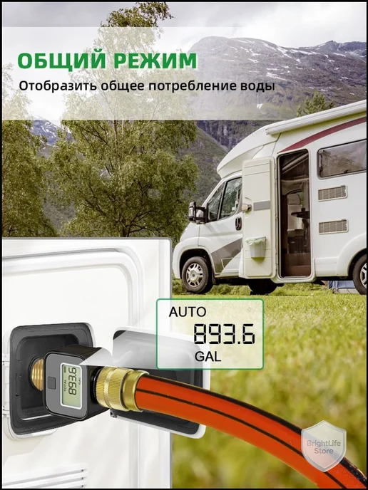 Счетчик расхода воды GIEX GX-05 для шланга, латунная резьба, вариант, фото 8