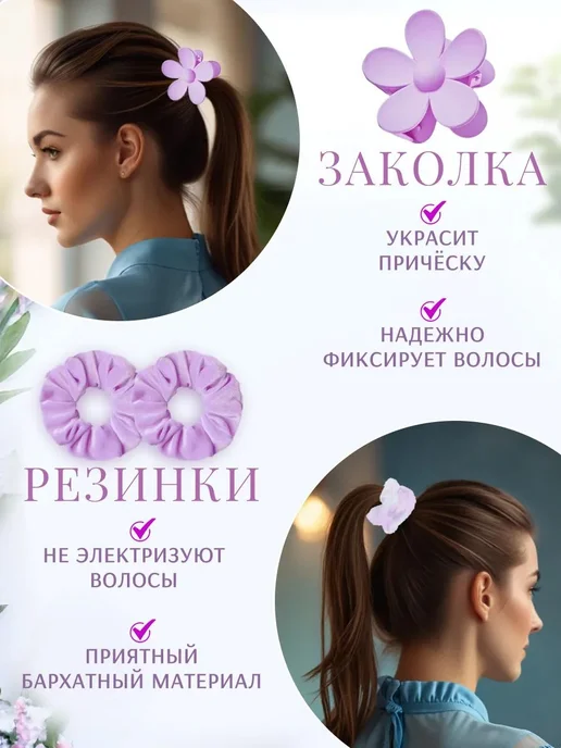 Ободок и нарукавники для умывания и макияжа, набор 6 в 1, фиолетовый, фото 7