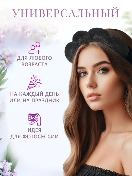 Ободок и нарукавники для умывания и макияжа, набор 6 в 1, фиолетовый, фото 8