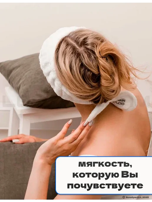 Повязка косметическая белая на резинке универсальная мягкая, белый, фото 5