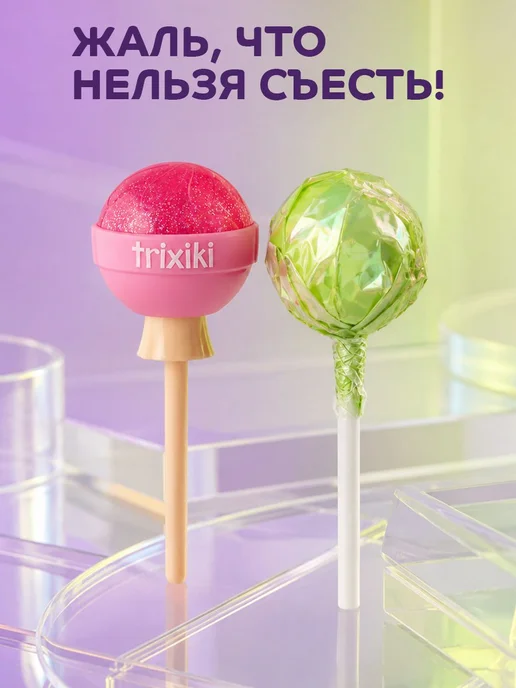 Детская косметика для девочек, косметика детская для блеск 3, красный, фото 3