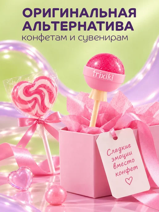 Детская косметика для девочек, косметика детская для блеск 3, красный, фото 4