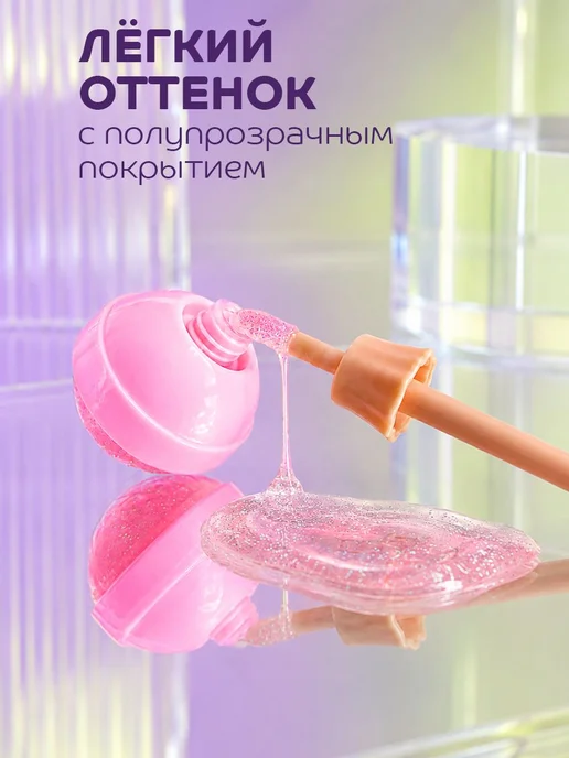 Детская косметика для девочек, косметика детская для блеск 3, красный, фото 6