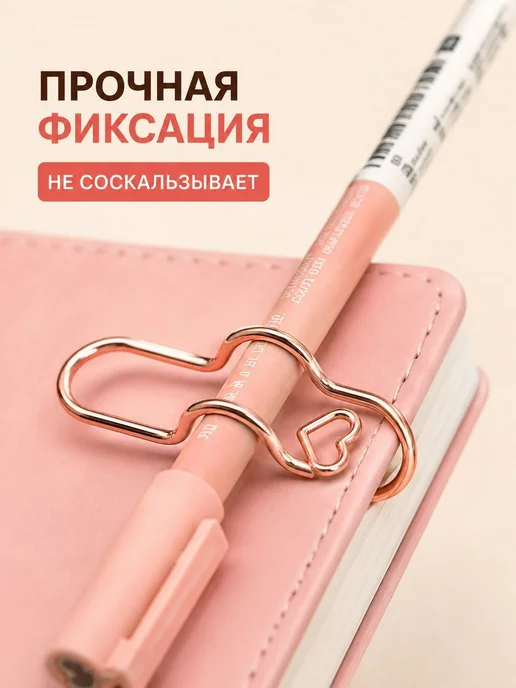 Набор металлических зажимов-закладок для страниц в виде серд, вариант, фото 3