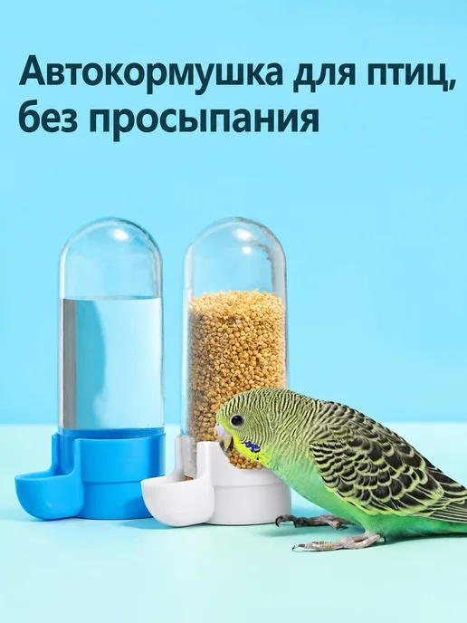 Напиточная миска 240мл, 240 мл