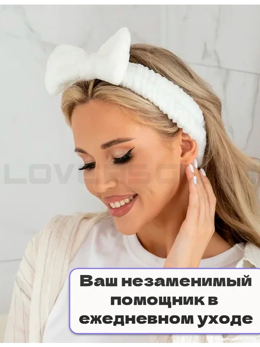 Повязка косметическая с бантом белая на резинке мягкая. Для, белый, фото 3