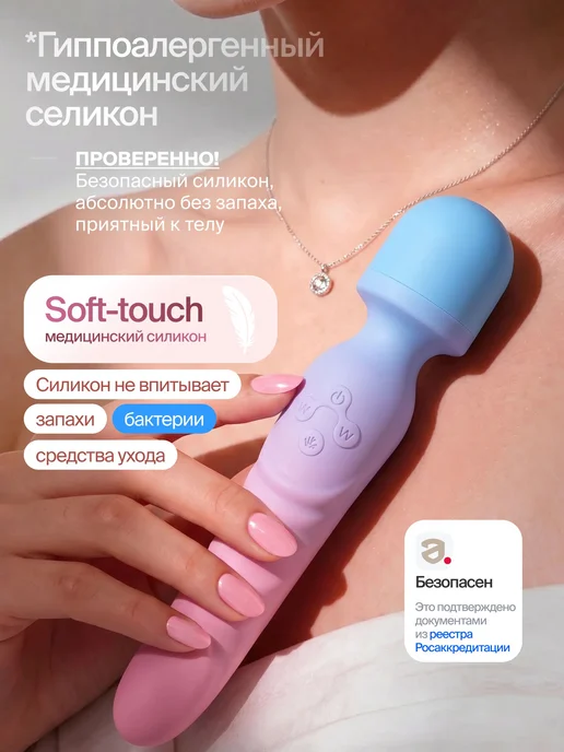 Вибратор для женщин ROSS c подогревом Двусторонний, вариант, фото 2