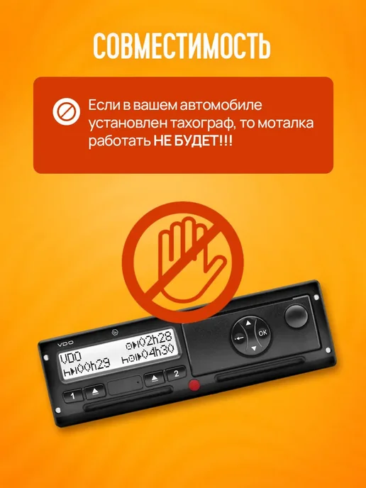 Подмотка спидометра для Камаз 2015+ панель Итеэлма Элара, вариант, фото 6