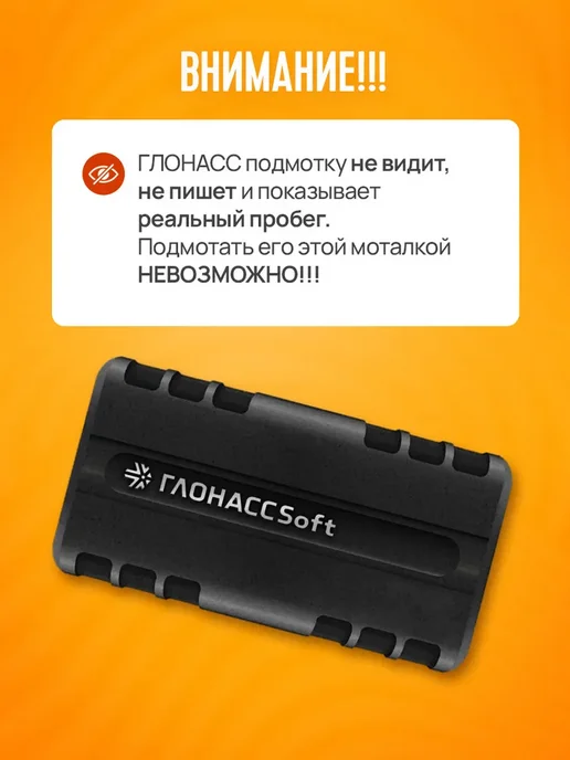Подмотка спидометра для Камаз 2015+ панель Итеэлма Элара, вариант, фото 7