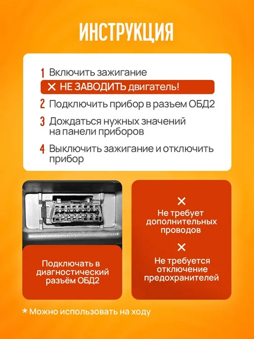 Подмотка спидометра для Камаз 2015+ панель Итеэлма Элара, вариант, фото 8