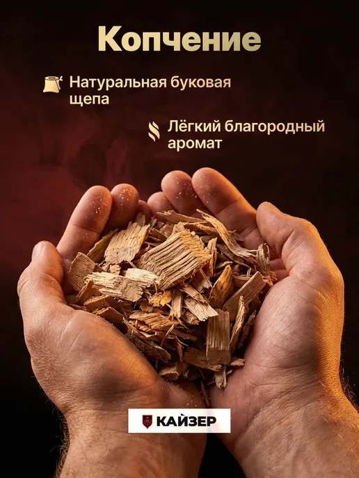 Мясные чипсы из курицы Кайзер Чили, джерки куриные сушеные, вариант, фото 3