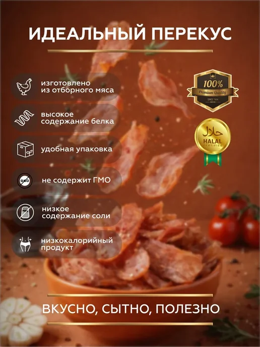 Мясные чипсы(Набор 4шт.) линейка курицы 140г. вяленое, 4 шт, 140 г, фото 3