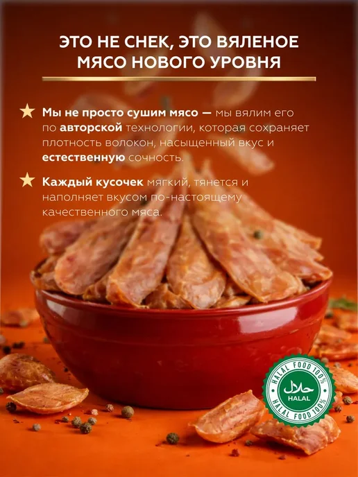 Мясные чипсы(Набор 4шт.) линейка курицы 140г. вяленое, 4 шт, 140 г, фото 5