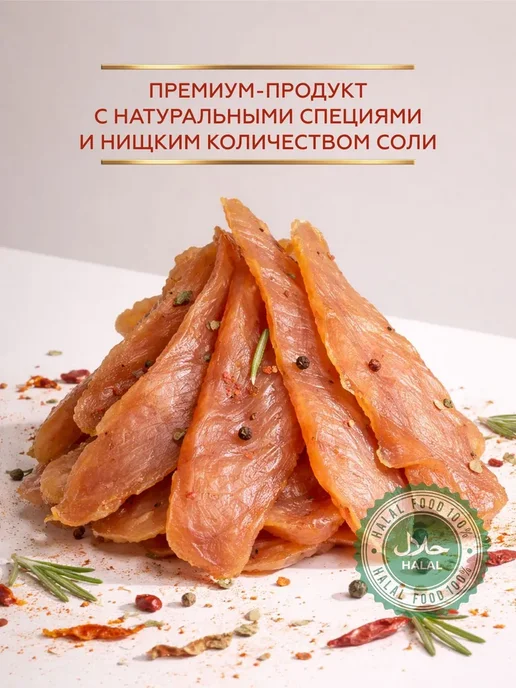 Мясные чипсы(Набор 4шт.) линейка курицы 140г. вяленое, 4 шт, 140 г, фото 6