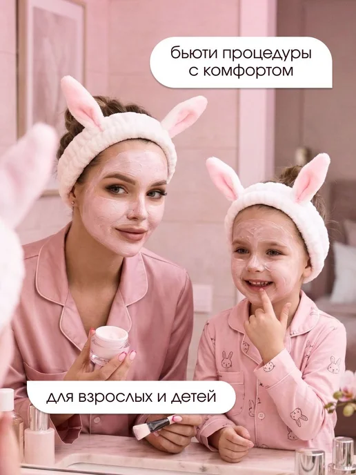 Повязка для умывания на голову махровая для фиксации волос с, белый, фото 4