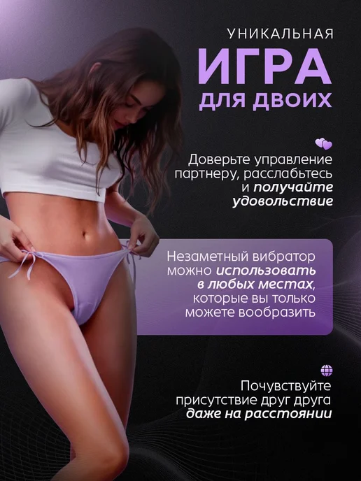 Смартвибратор в трусики для женщин, для стимуляции клитора, розовый, фото 3