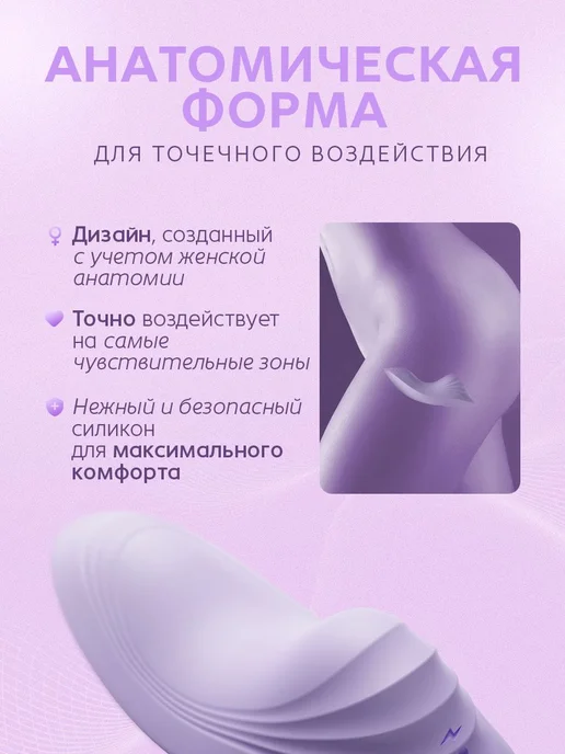 Смартвибратор в трусики для женщин, для стимуляции клитора, розовый, фото 5