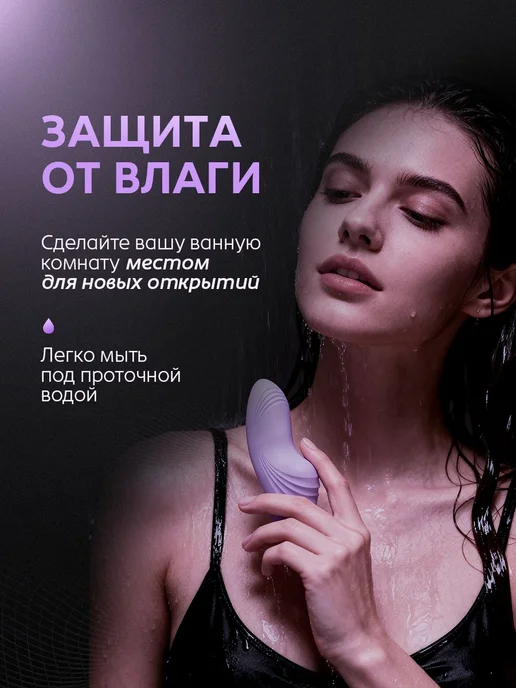 Смартвибратор в трусики для женщин, для стимуляции клитора, розовый, фото 7
