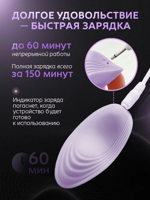 Смартвибратор в трусики для женщин, для стимуляции клитора, розовый, фото 8