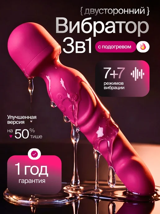 Вибратор, цвет розовый, 23 см, розовый