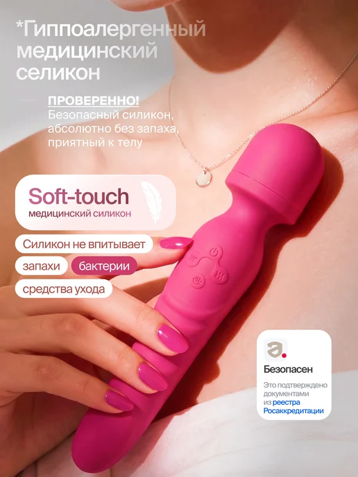 Вибратор, цвет розовый, 23 см, розовый, фото 2