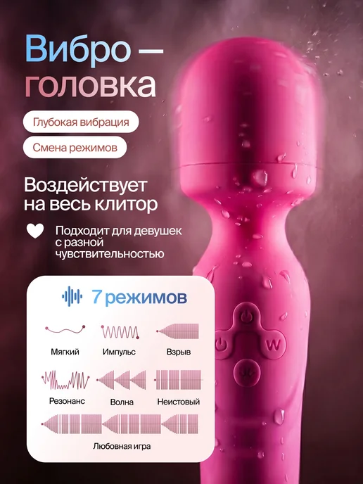 Вибратор, цвет розовый, 23 см, розовый, фото 3