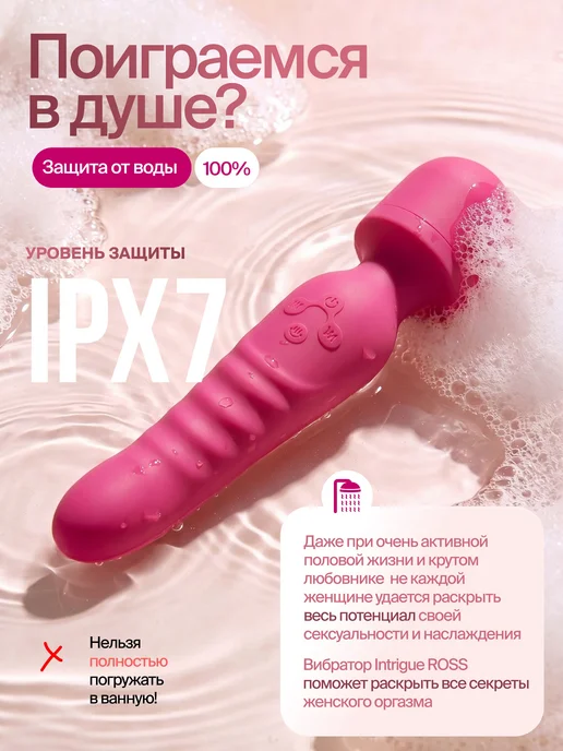 Вибратор, цвет розовый, 23 см, розовый, фото 6