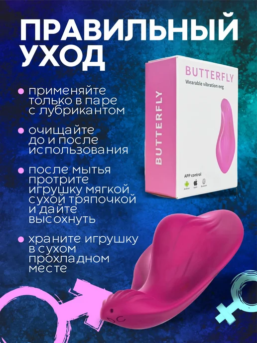 Вибротрусики Вибратор женский в трусики для стимуляции с, розовый, фото 7