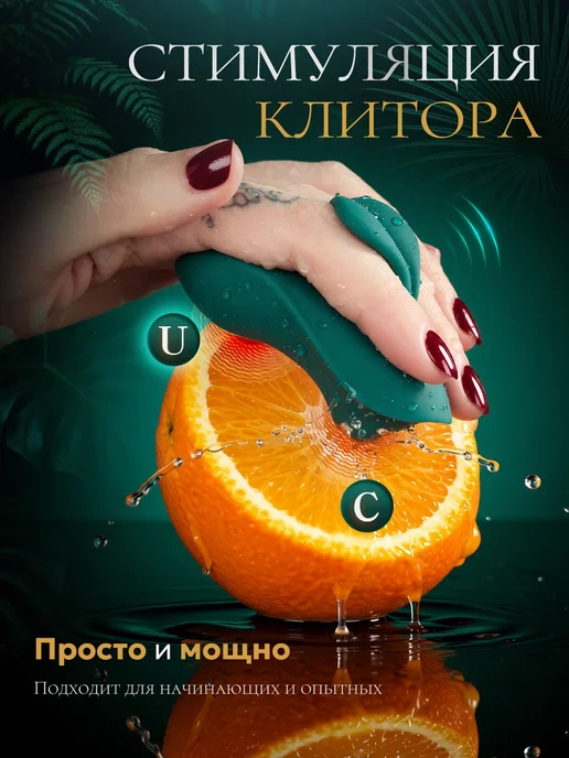 SeekHeart Вибратор для клитора, 9 режимов вибрации, имитация, зеленый, фото 4