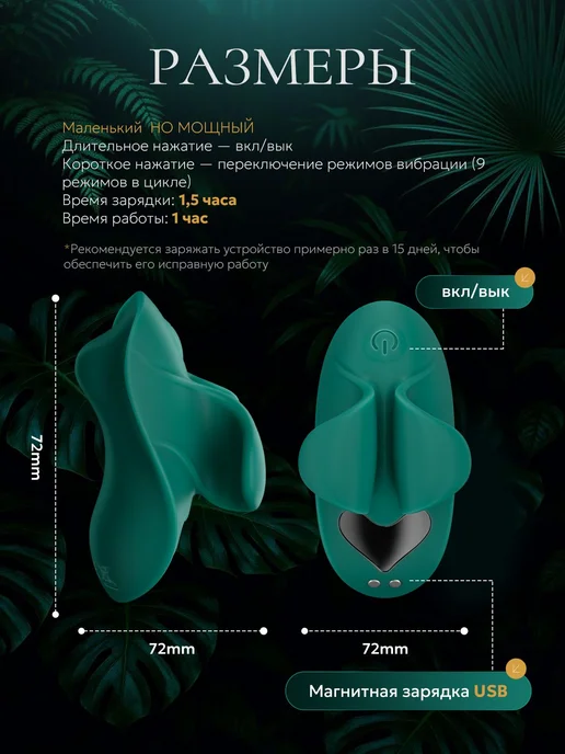SeekHeart Вибратор для клитора, 9 режимов вибрации, имитация, зеленый, фото 6
