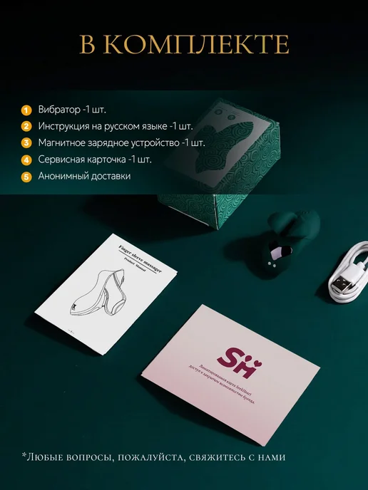 SeekHeart Вибратор для клитора, 9 режимов вибрации, имитация, зеленый, фото 8